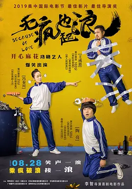 五月婷婷在线观看